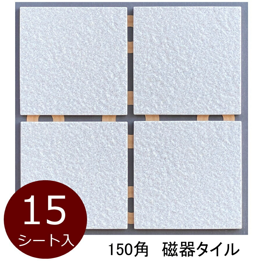 ^C 150p P[X eΕ 폰 h ~ eFn DIY { Z i 142x142 9~ 15V[g 1.3ĕ