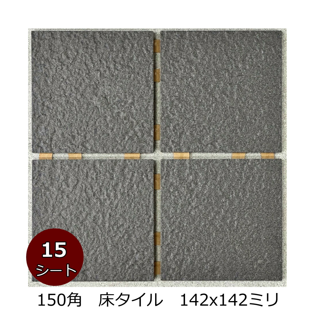 O ^C 150p eΕ 폰^C h Op ~ O[Fn |[` { Ză^C i 142x142 9~ 15V[g 1.3ĕ