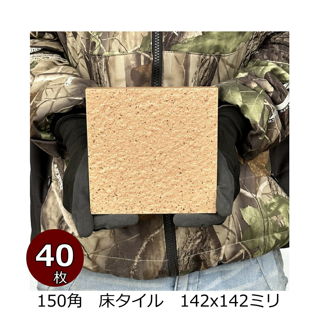 O ^C 150p eΕ  Z~bN ^C h Op ~ Fn O |[` Ză^C 144x144 13~ 40 0.88ĕ