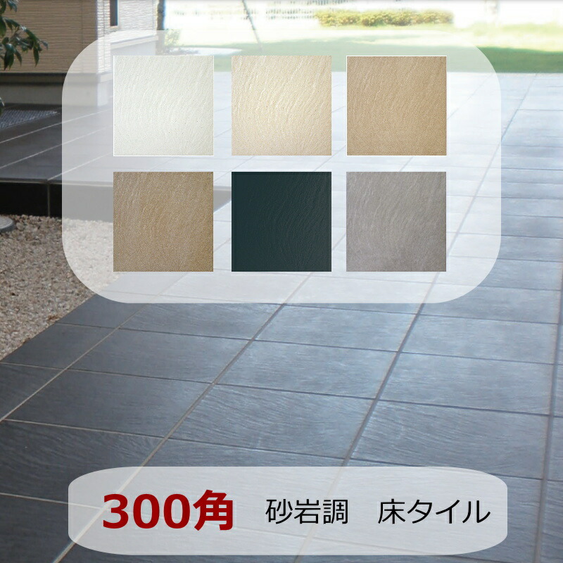 ^C 300p a a Ε g ^C ~ 펿 炭炭[ 1P  O K[fjO ~ DIY  O { Z 294x294
