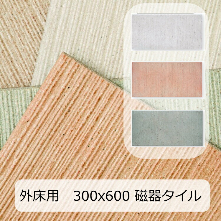 ^C 300x600 a a Ae ^C ؖ ~ 펿 1  O K[fjO ~ DIY  O  { Z 594x294