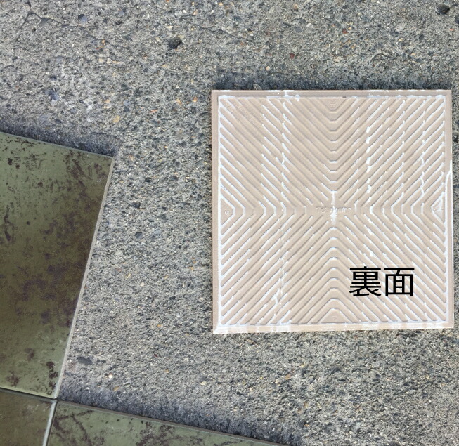 台湾ヴィンテージ　陶器　窓花　翡翠タイル 台湾 和製マジョリカタイルの記憶 | 康鍩錫, 大洞敦史 |本
