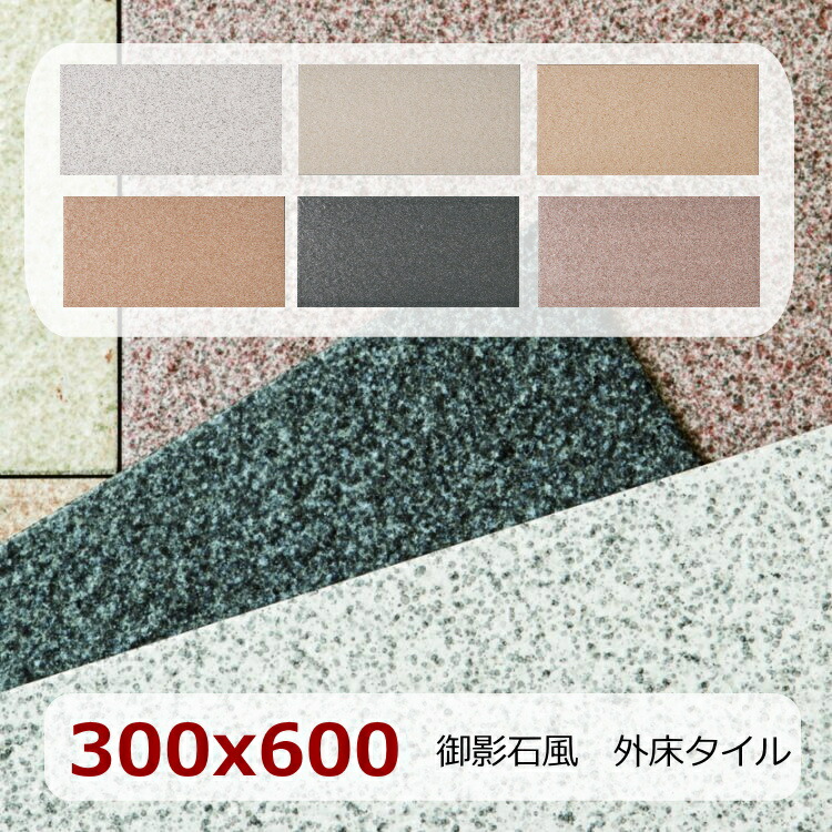 ^C 300x600 a a eΕ ^C ~ 펿 炭炭[ 1  O K[fjO ~ DIY  O { Z 594x294