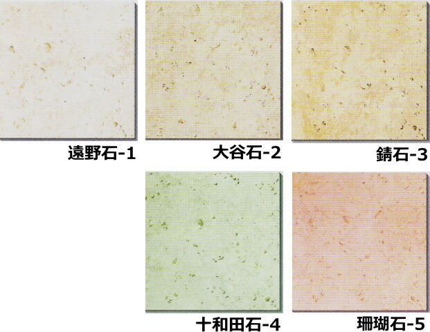 日本石風タイル 和風 300角 タイルケース単位の 外床 内床 壁用のDIY