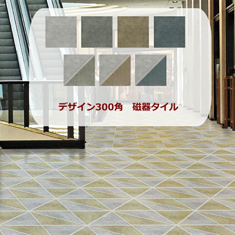 􉽊w͗l fUC  ^C 300p 30Z` bg  O |[` x_ K[fjO GgX DIY  ~ 炭炭[ { Z