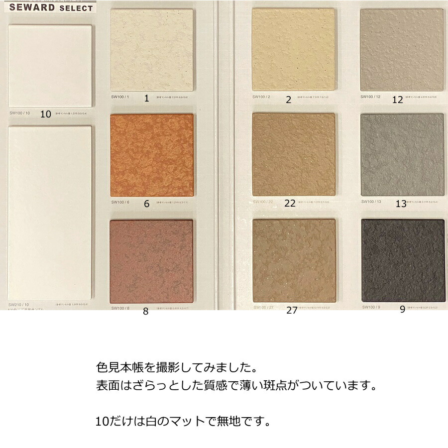 床 100角 壁 タイル 磁器 ベランダ エントランス DIY