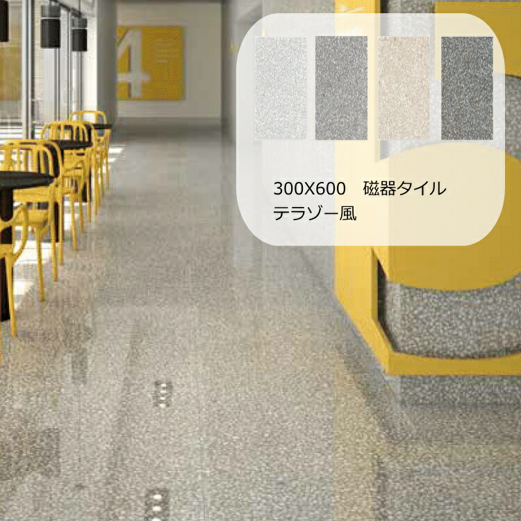 300X600p ^C |gtB[m 唻 펿 XyCY  |bV ^ p[g e][ ԛ 嗝 DIY GNXeA 30X60Z`