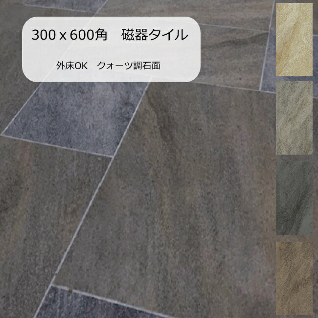 300x600p ^C sAZeB[m 唻 펿 Obv  ^ NH[c Ζ n K[fjO ^CeX DIY GNXeA 60Z`