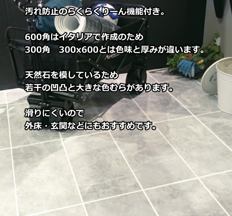 600角 タイル 北欧風 天然石調 ヴェイル ...の詳細画像4