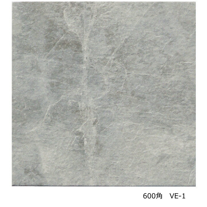600角 タイル 北欧風 天然石調 ヴェイル ...の詳細画像1