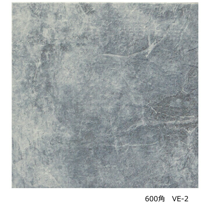 600角 タイル 北欧風 天然石調 ヴェイル DIY 防滑 洋風 エクステリア