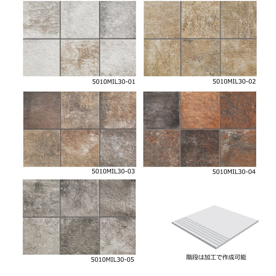 テラコッタ アンティーク タイル ミラノス 磁器質 300角 オールド 赤