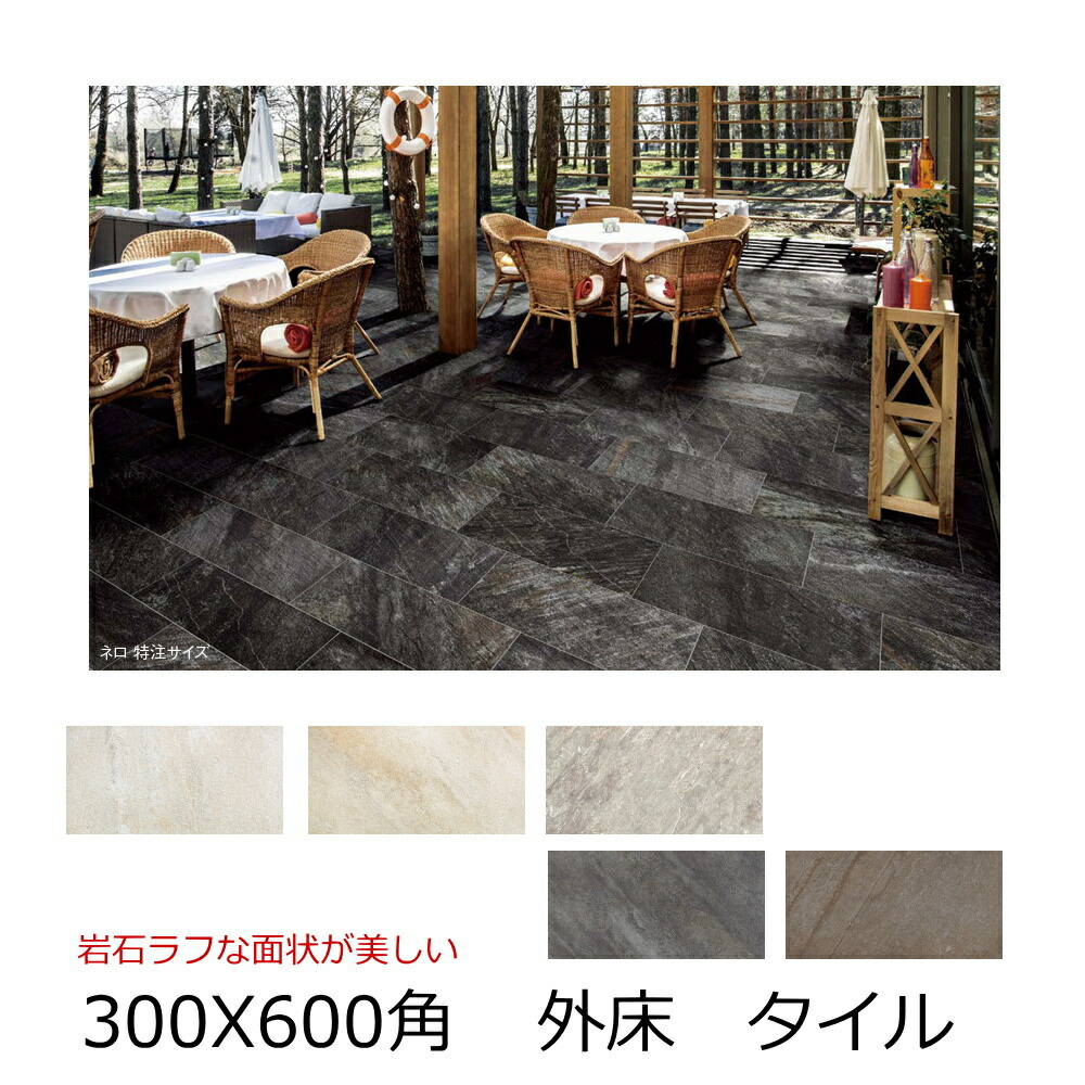 O ^C 600x300p ^C Ζ  Xg[ NH[c ~ VRΕ 펿 1 y  O K[fjO ~ DIY  O  C^A