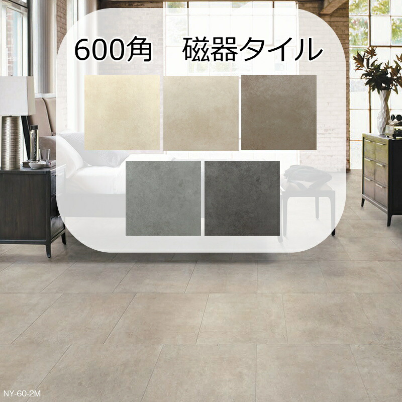 600 ^C h Obv }bg tbg O  y  rO 펿 Lb` gC DIY   600p j[[N Zg