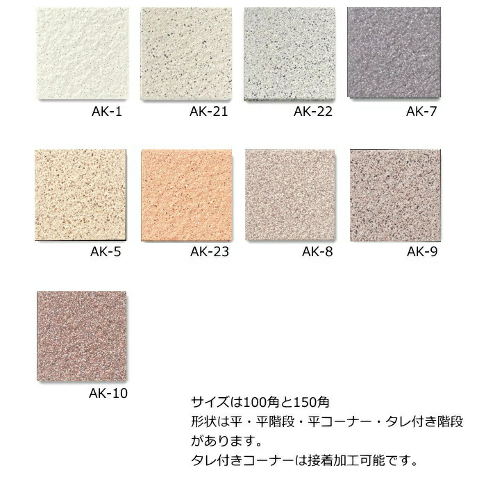 タイル 100角 タイル 御影石風 シート テラス ポーチ ガーデニング 壁 DIY 防滑 洋風 エクステリア 補修 修繕 昭和 ノベーション 92x92x8.5 関連画像1