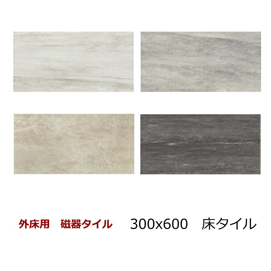 Z~bN ^C 300x600p ^C t@r^bg 펿 C^AY O VRΕ NH[c^C K[fjO ~ DIY GNXeA 595x296.5~