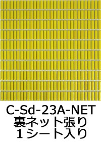 幾何学模様タイル、 ボーダータイル7シート タイル モザイクタイルシート ボーダータイル 全10色 27×7mm厚さ4mm 10