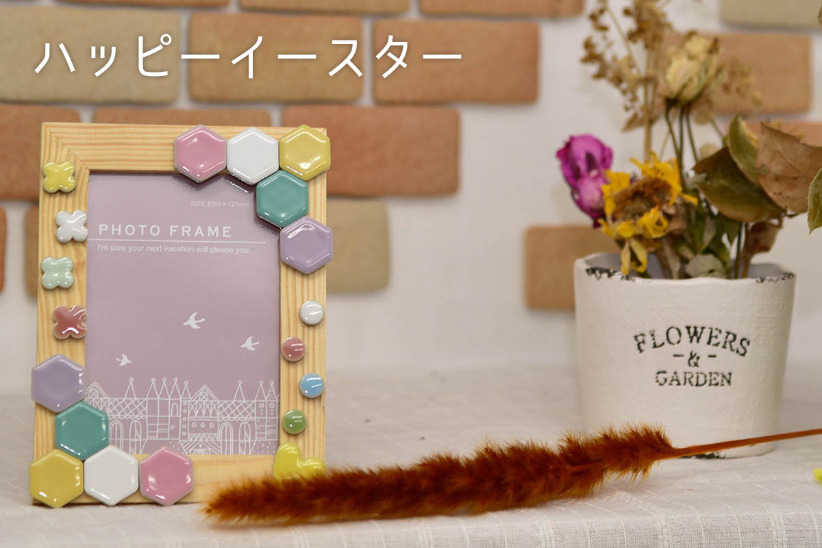 m*o様 マイクロモザイク　写真立て3点セット マイクロモザイク フォトフレーム – Amelie Antique