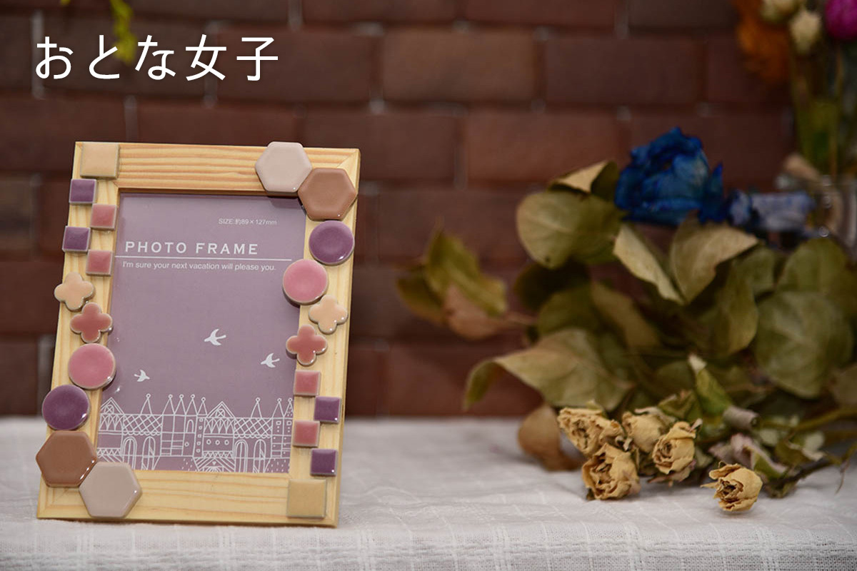 m*o様 マイクロモザイク　写真立て3点セット m*o様 マイクロモザイク 写真立て3点セット - メルカリ