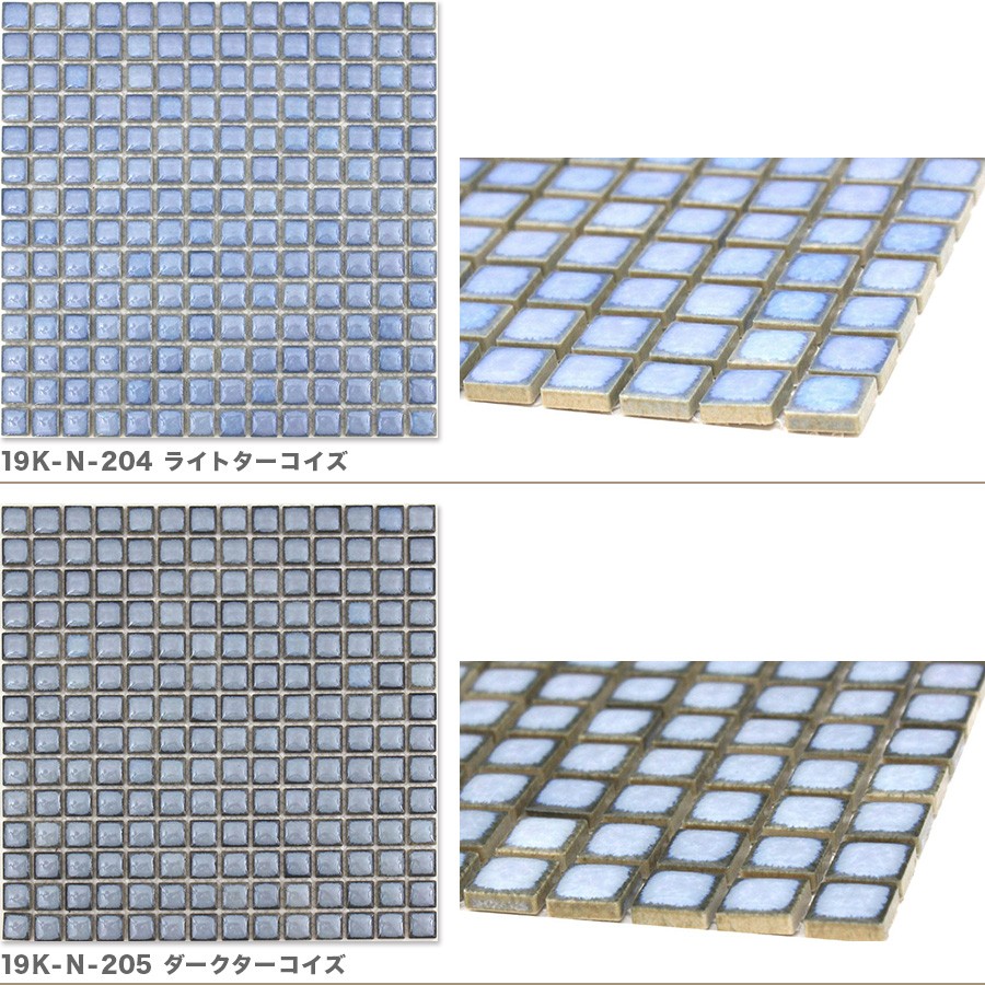 19mmモザイクタイル カラーバリエーション