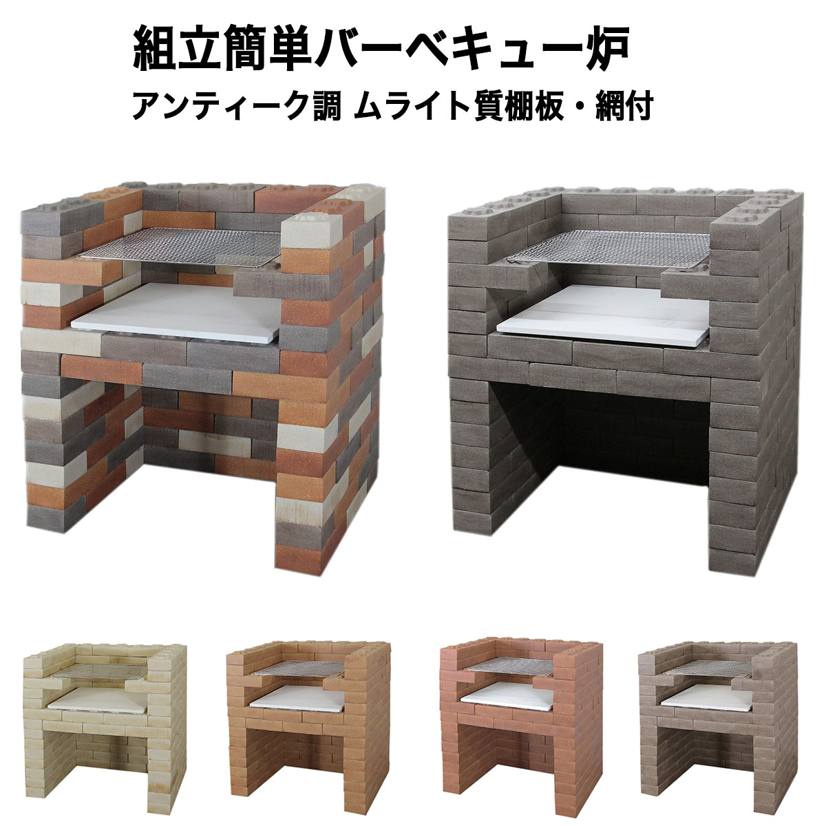 超簡単本格組み立て囲炉裏 アンティーク調 2025年最新】Yahoo