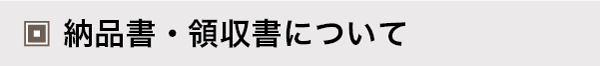 プレインカラーネオ ポイントカラー[はるかべ工法用] 50mm二丁 90°曲紙