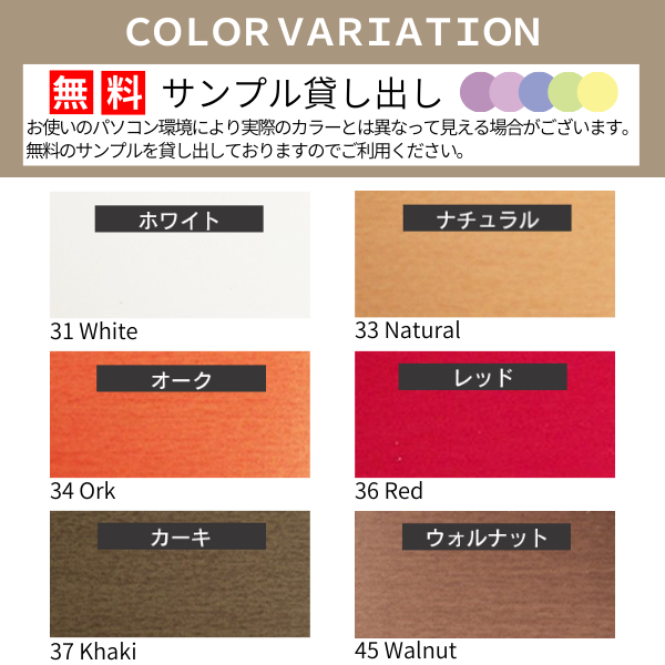 木製ブラインド ウッドブラインド ブラインド ベーシックアトラス50 オーダーメイド 幅181-200cm×高さ121-140cm