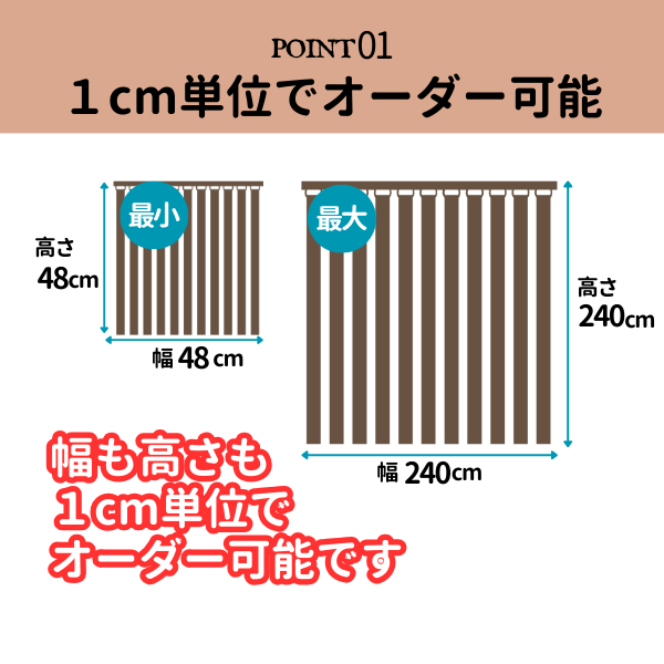 木製ブラインド ウッドブラインド ブラインド ベーシックアトラス50 オーダーメイド 幅181-200cm×高さ121-140cm