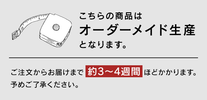 調光ロールスクリーン｜オーダーメイド（幅221-240cm×高さ201-250cm） :tyou5-10:ブラインド専門店 俺のブラインド - 通販  - Yahoo!ショッピング