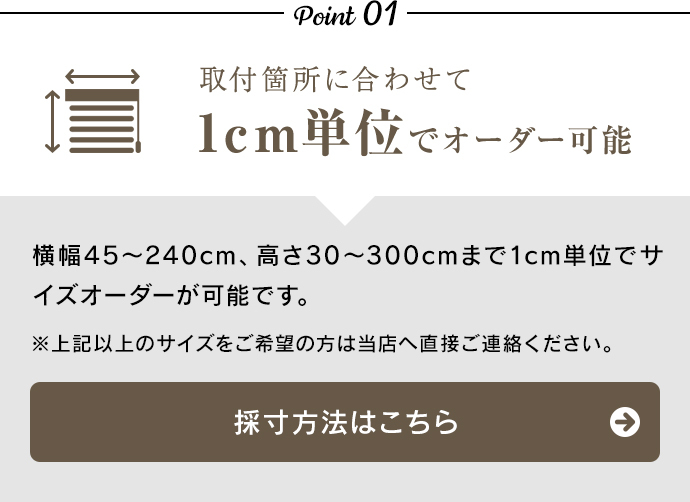 ロールスクリーン ロールカーテン 調光ロールスクリーン オーダー