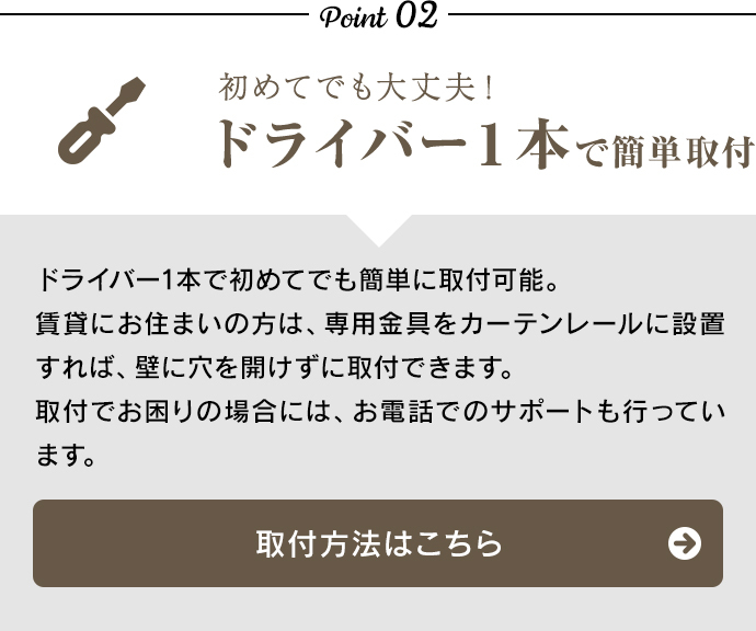 調光ロールスクリーン｜オーダーメイド（幅221-240cm×高さ91-180cm） :tyou3-6:ブラインド専門店 俺のブラインド - 通販 -  Yahoo!ショッピング