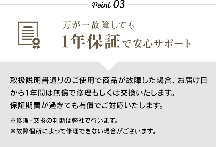 調光ロールスクリーン｜オーダーメイド（幅221-240cm×高さ91-180cm） :tyou3-6:ブラインド専門店 俺のブラインド - 通販 -  Yahoo!ショッピング