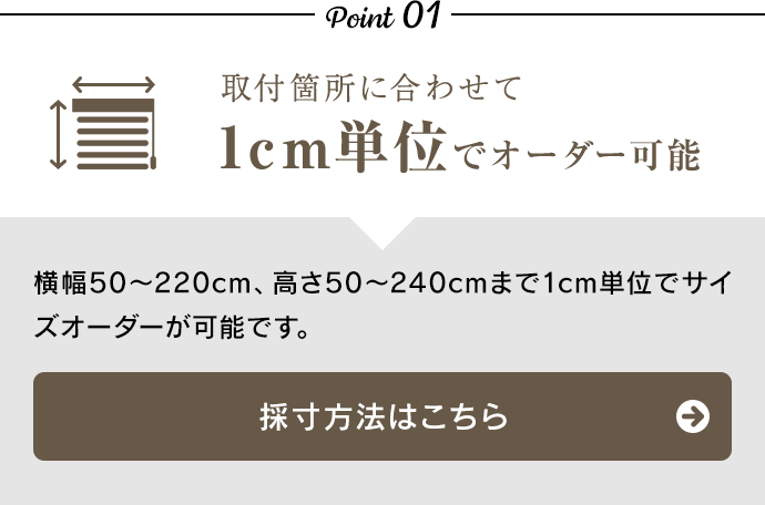 熊本県小国杉ブラインド（幅50-80ｃｍ、高さ181-200ｃｍ） : ogu-49