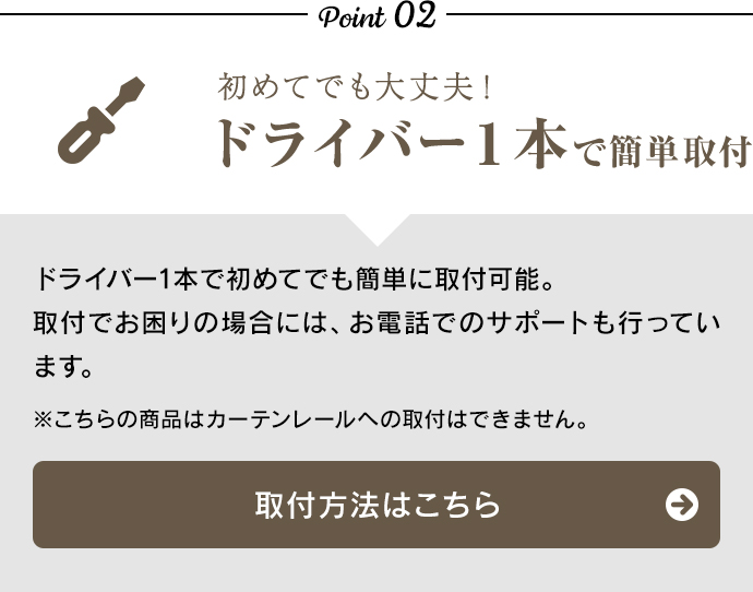 熊本県小国杉ブラインド（幅121-140ｃｍ、高さ81-100ｃｍ） : ogu-12