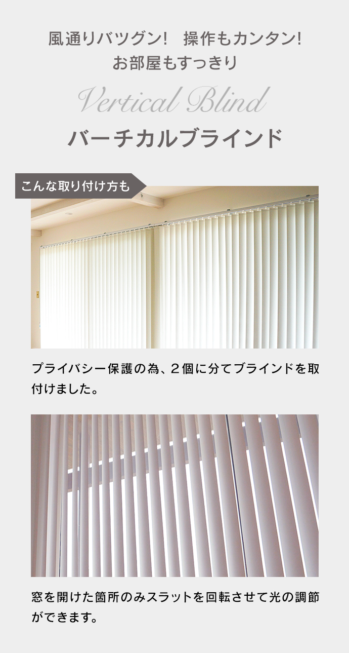 バーチカルブラインド 遮光 幅200cm ブラインド専門店 俺のブラインド - 遮光バーチカルブラインド｜Yahoo