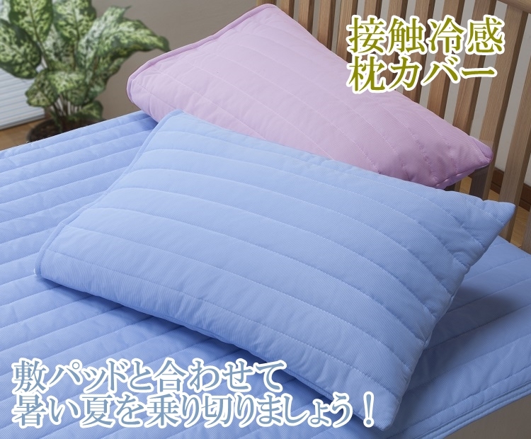 bedpad-003-item04.jpg