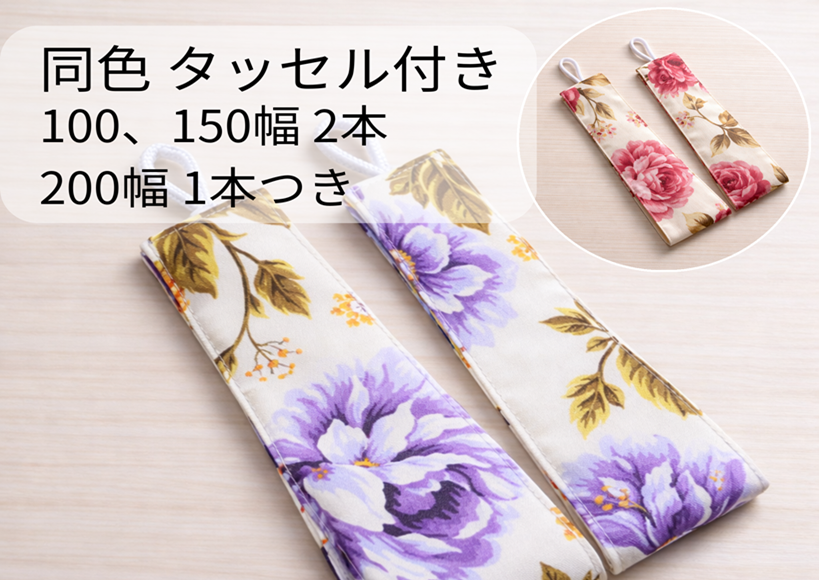 リードカキノ カーテン レースカーテン セット 幅150×丈230cm 採光 非