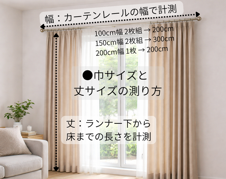 リードカキノ ミラーレースカーテン 2枚組 幅100×丈183cm 遮像 見え