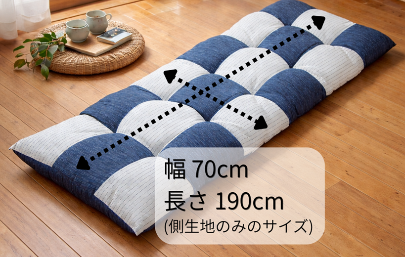 リードカキノ 長座布団 しじら織 ごろ寝マット 70×190cm 日本製 さらっ