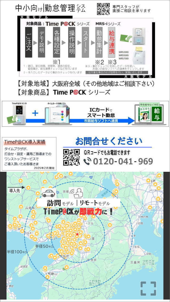 5年保証のタイム専門館 - Yahoo!ショッピング