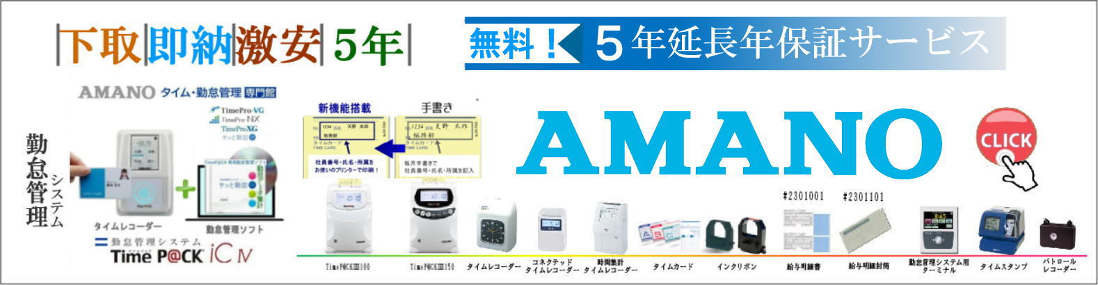 5年保証のタイム専門館 - Yahoo!ショッピング