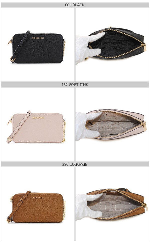 MICHAEL KORS（マイケルコース） 在庫処分 ショルダーバッグ MICHAEL