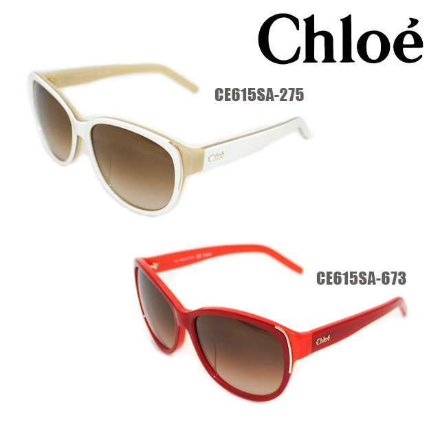 Chloe サングラス　限定版コレクション Chloé Marcieサングラス の茶色 CHC25SEK0302226 | Chloé JP