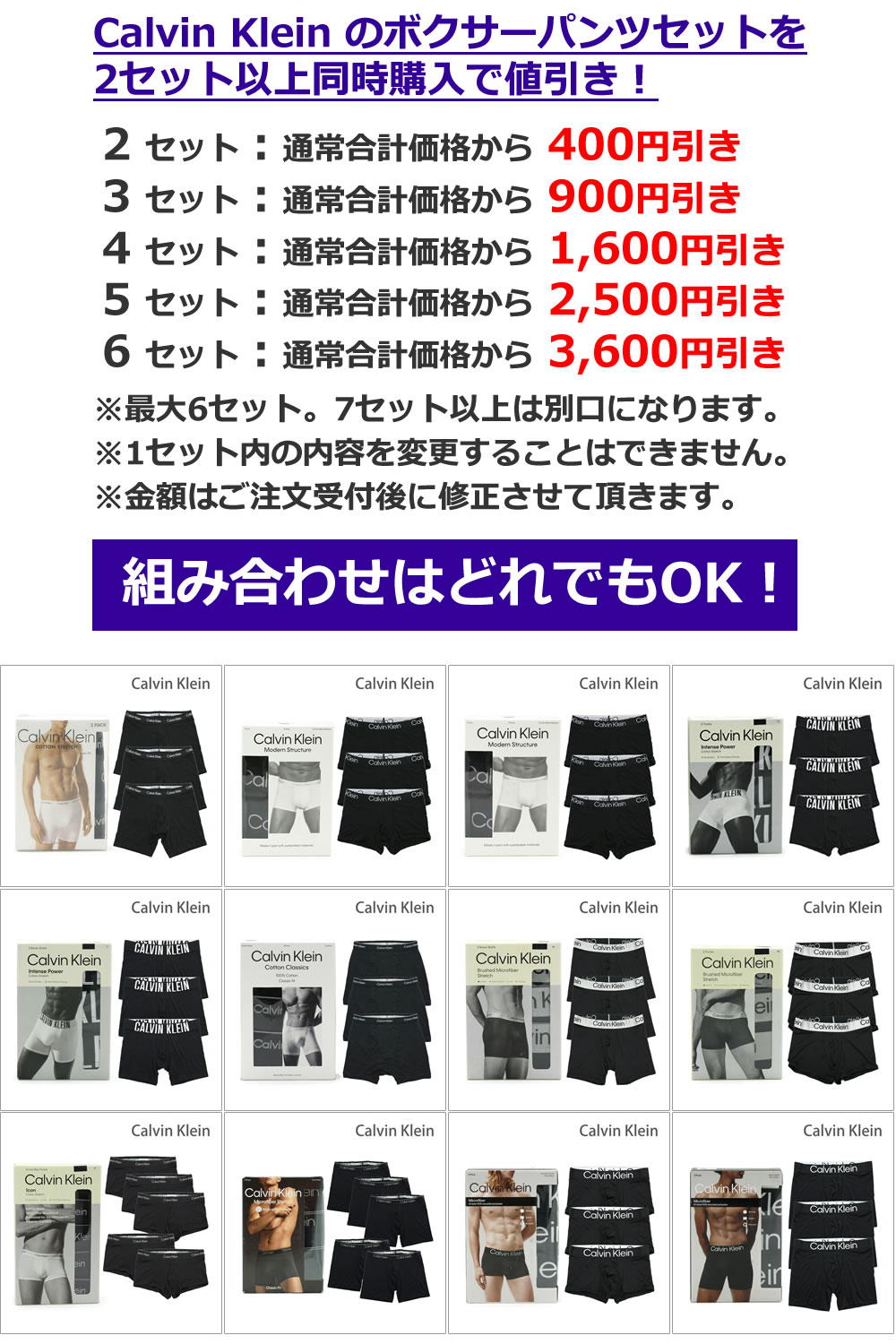 ck Calvin Klein 【2セット以上で値引き！】カルバンクライン ボクサー