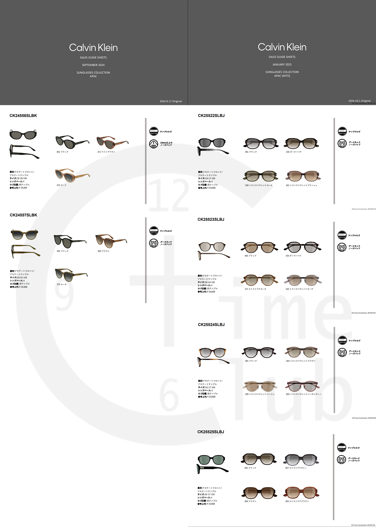ck Calvin Klein 2024秋冬 国内正規品 カルバンクライン サングラス  