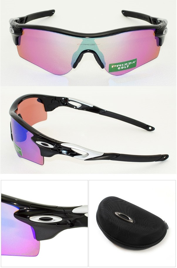 OAKLEY 国内正規品 オークリー サングラス OO9206-25 RADARLOCK