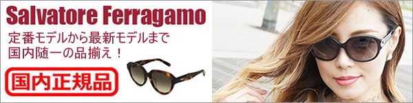 最大70％オフ！最大70％オフ！国内正規品 Salvatore Ferragamo