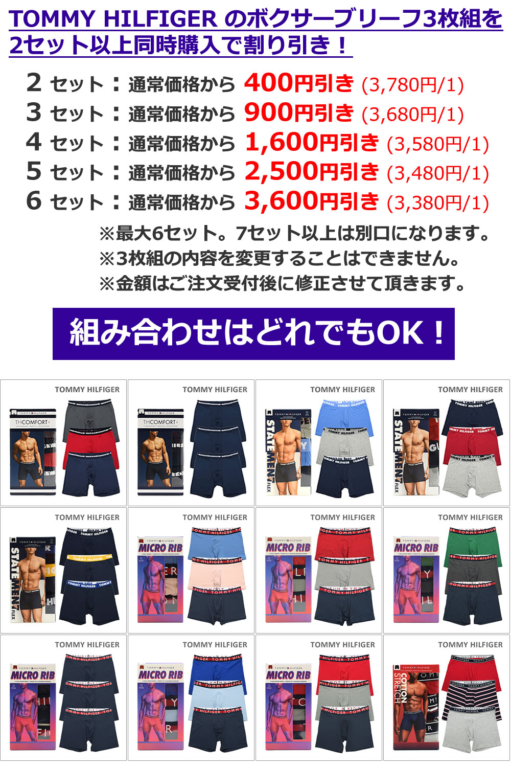 値下げ　トミーヒルフィガー 商品一覧 | トミー ヒルフィガー 公式オンラインストア