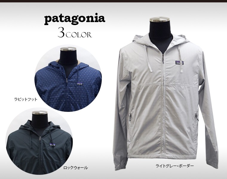 アウトレット パタゴニア メンズ ウインドブレーカー フード ライト バリアブル タイムレスブライト 通販 Yahoo ショッピング