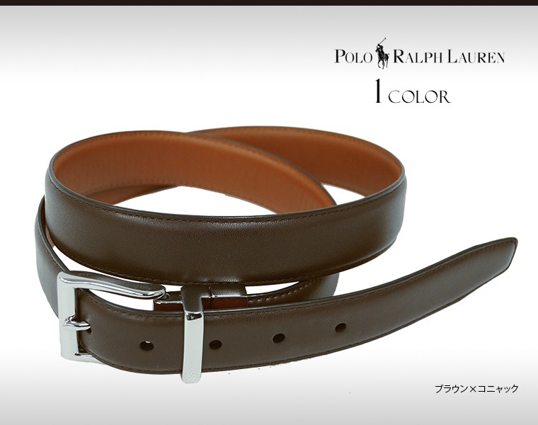ポロ ラルフローレン リバーシブルベルト ブラウン コニャック レザー メンズ ct タイムレスブライト 通販 Yahoo ショッピング